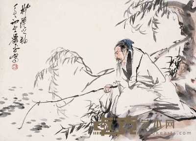 萧平 柳荫之钓 镜心 44×61cm